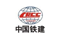 中國鐵建