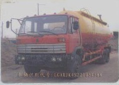 專用泥漿運輸車(30T)